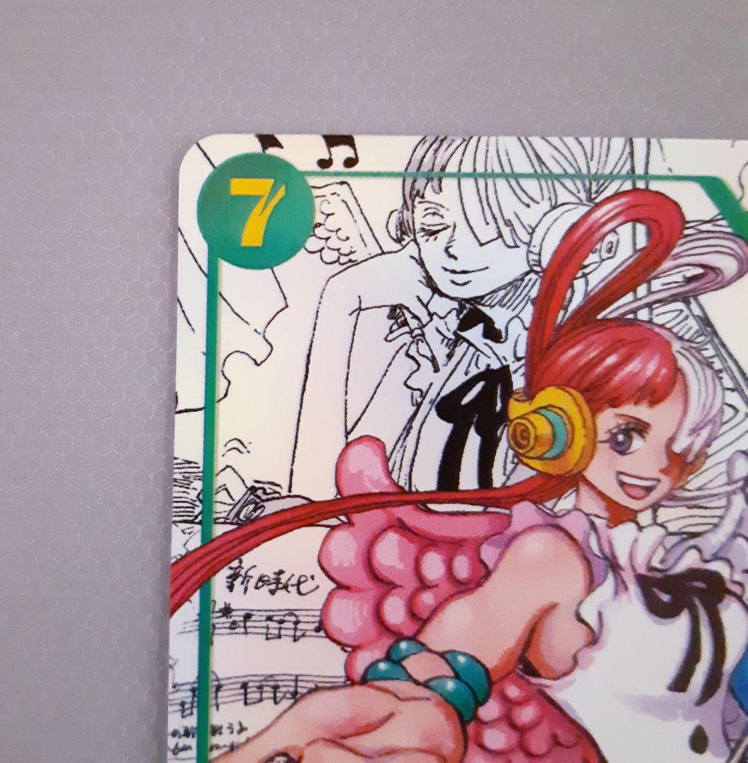 匿名配送】ワンピースカード ヒロインズエディション ウタ コミパラ