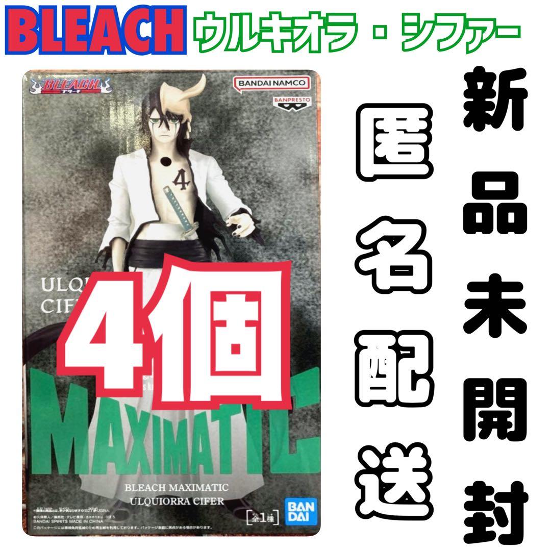 【新品未開封】BLEACH MAXIMATIC ULQUIORRA CIFER