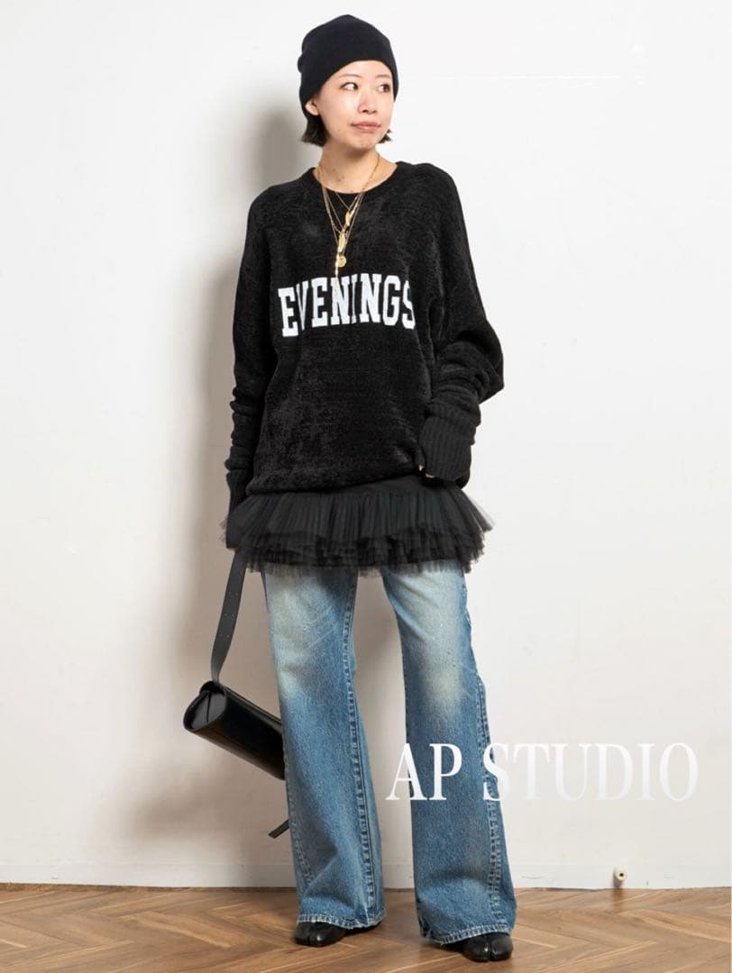 AP STUDIO★ベロアニット Deuxieme Classe