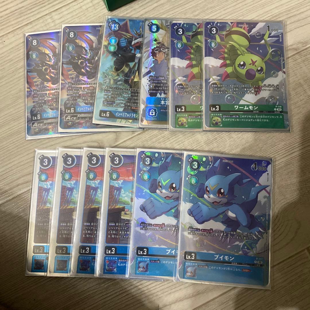 インペリアルドラモンファイターモード パラレル　ブイモンパラレル その他