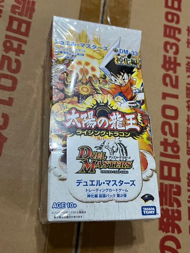 デュエルマスターズ 新品未開封 絶版 box 太陽の龍王 ライジングドラゴン 神化編 第2弾 太陽の龍王(ライジング・ドラゴン) | トレカカク