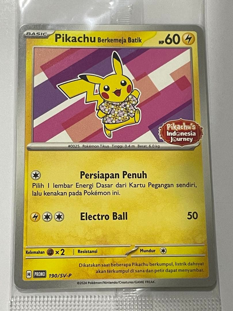 【4色未開封セット】ピカチュウ　バティック　インドネシア