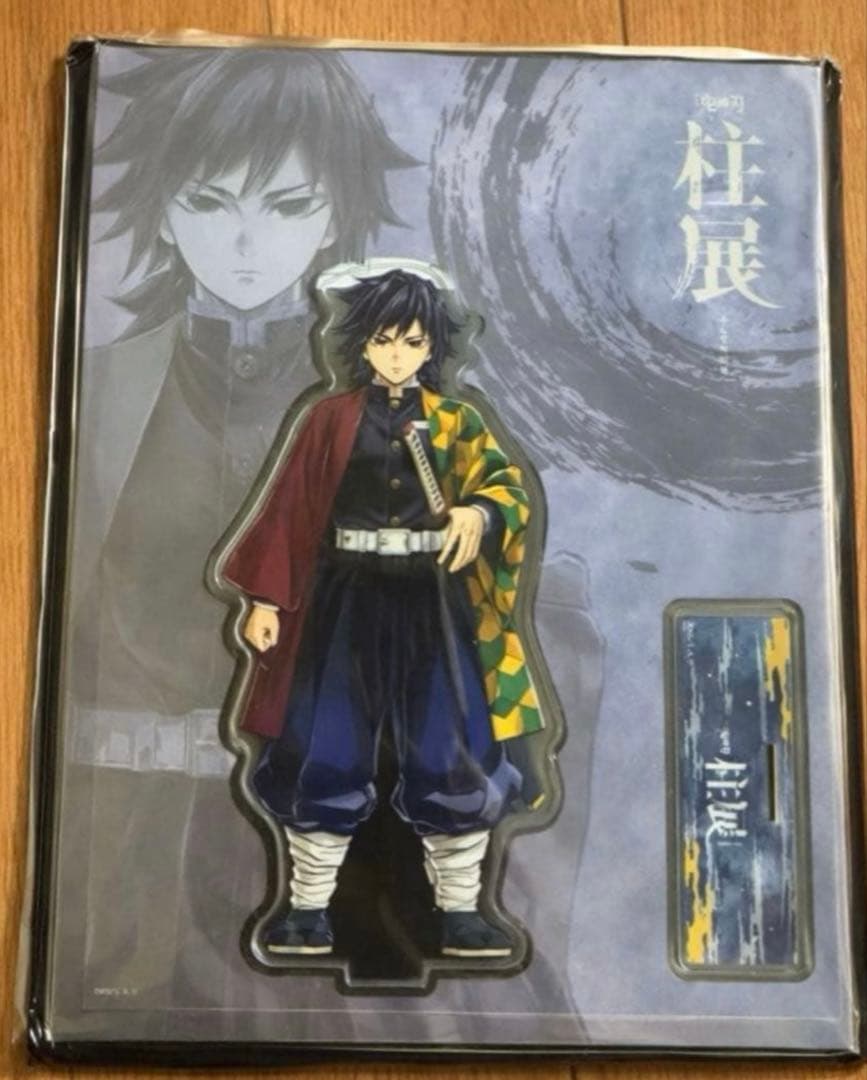 鬼滅の刃　冨岡義勇　柱展　キービジュアル　アクリルスタンド 鬼滅の刃 柱展 キービジュアル アクリルスタンド【冨岡義勇】｜Yahoo