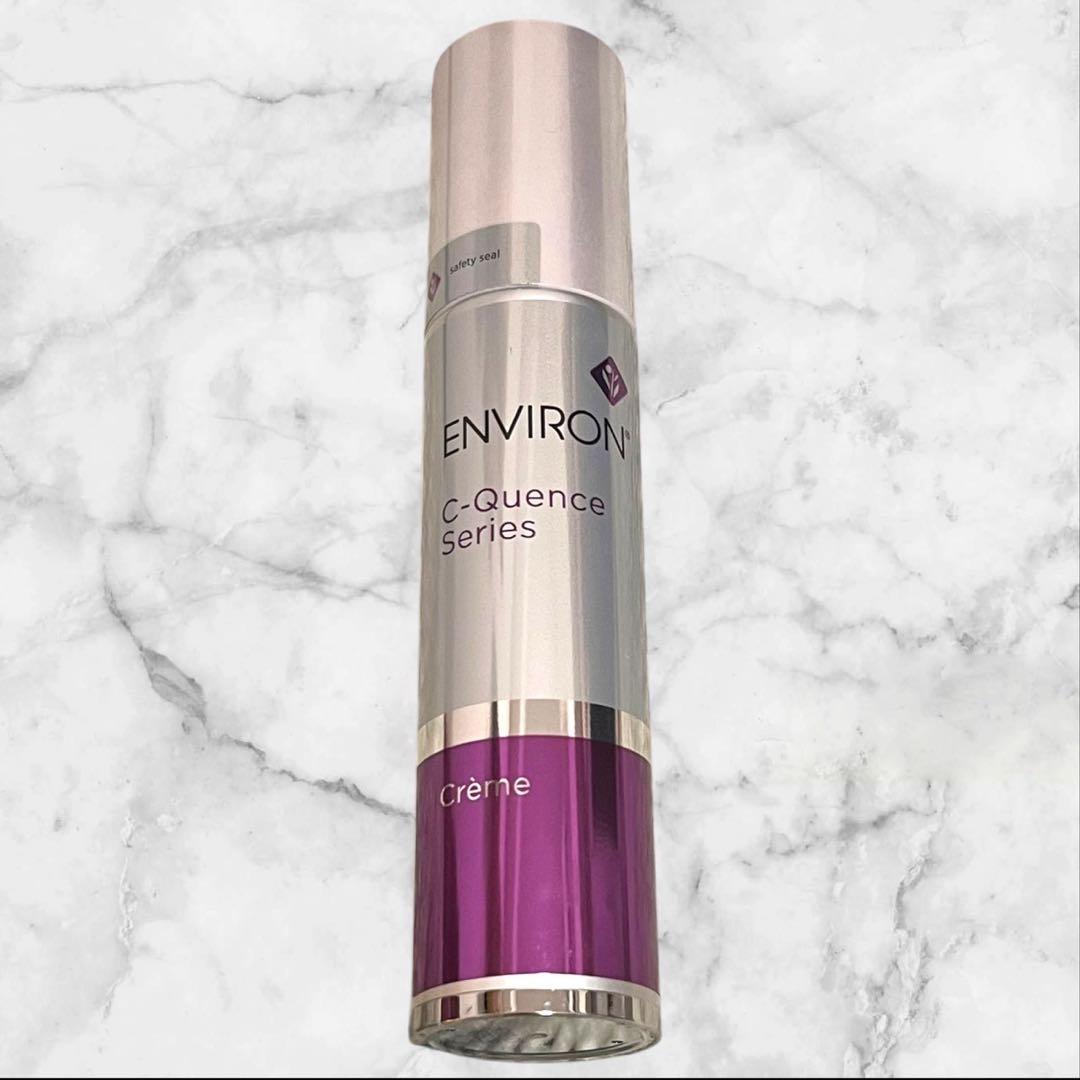 《未使用に近い》エンビロン C-クエンスクリーム 35ml 保湿クリーム