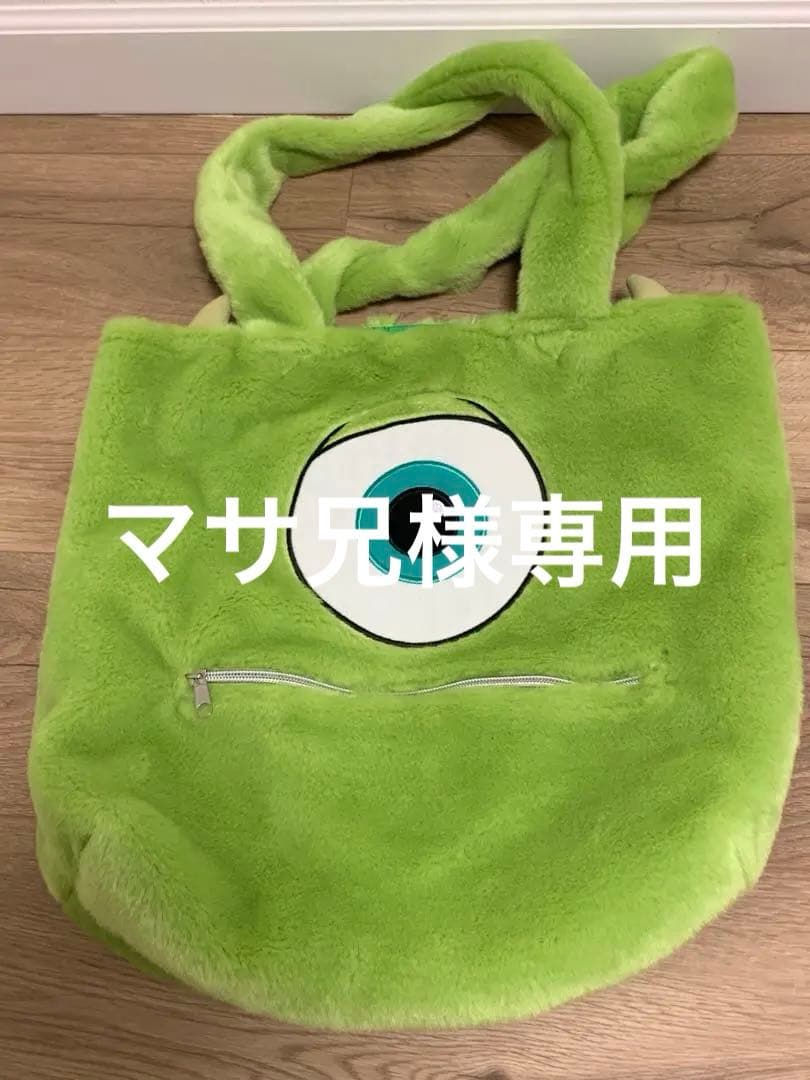 モンスターズ・インク手提げカバン