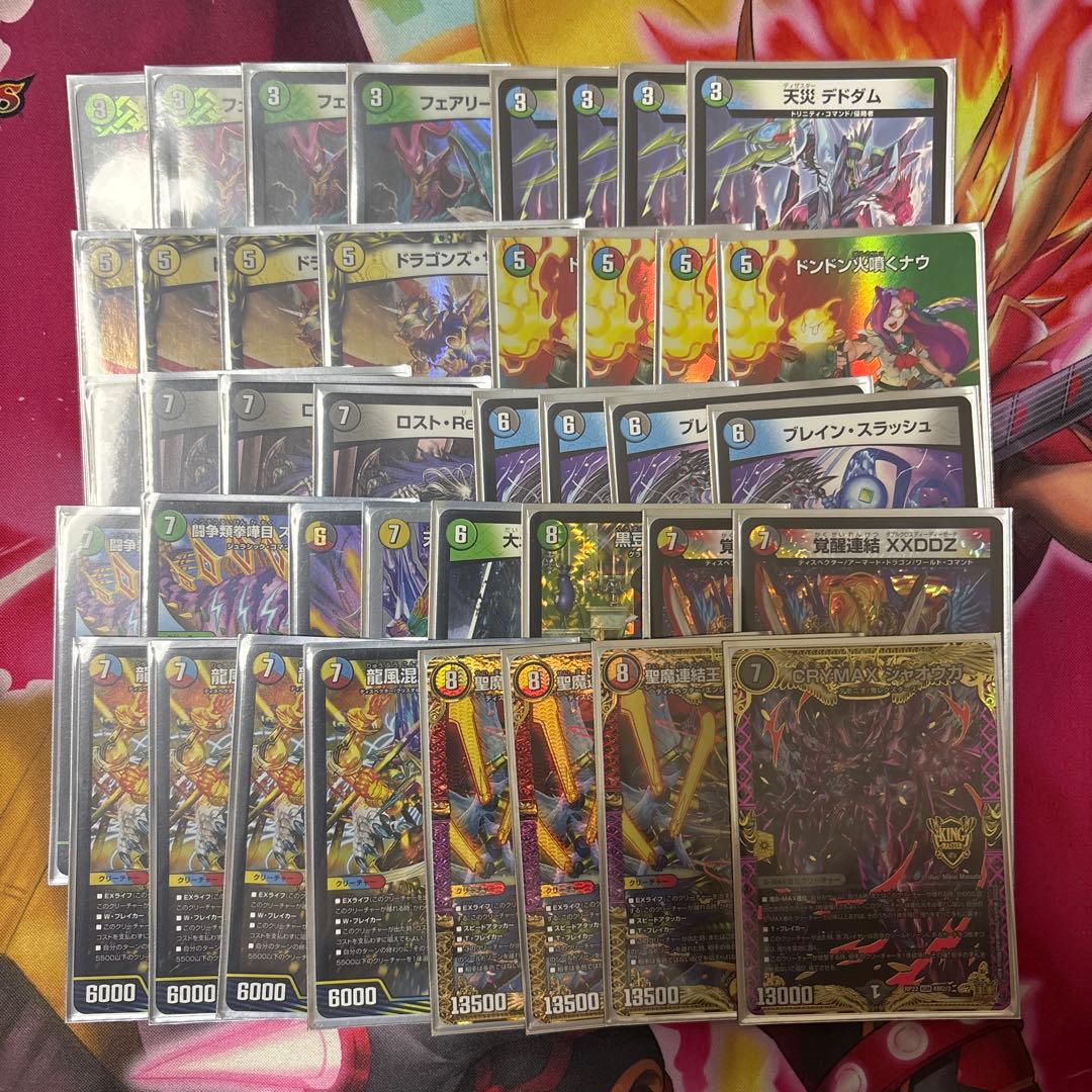 【匿名配送】5cコントロール　デッキ販売