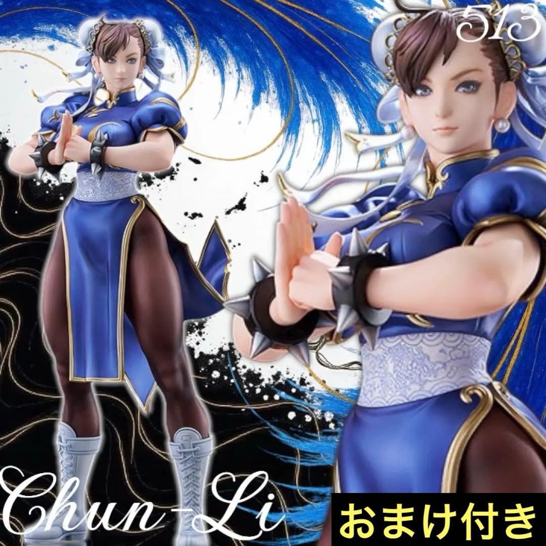 春麗 ～Standby～ 1/6 完成品フィギュアマックスファクトリーおまけ付き マックスファクトリー 「ストリートファイター」シリーズ 春麗