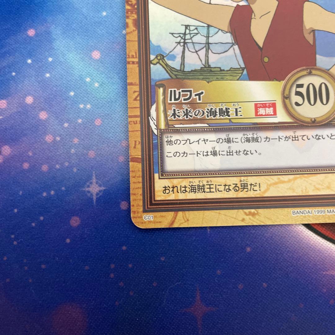 ✨ワンピースカード✨カードダス旧裏 ルフィC01 未来の海賊王 ✨超希少