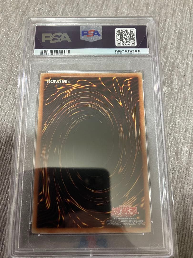 遊戯王 アンデット・スカル・デーモン PSA10 - メルカリ
