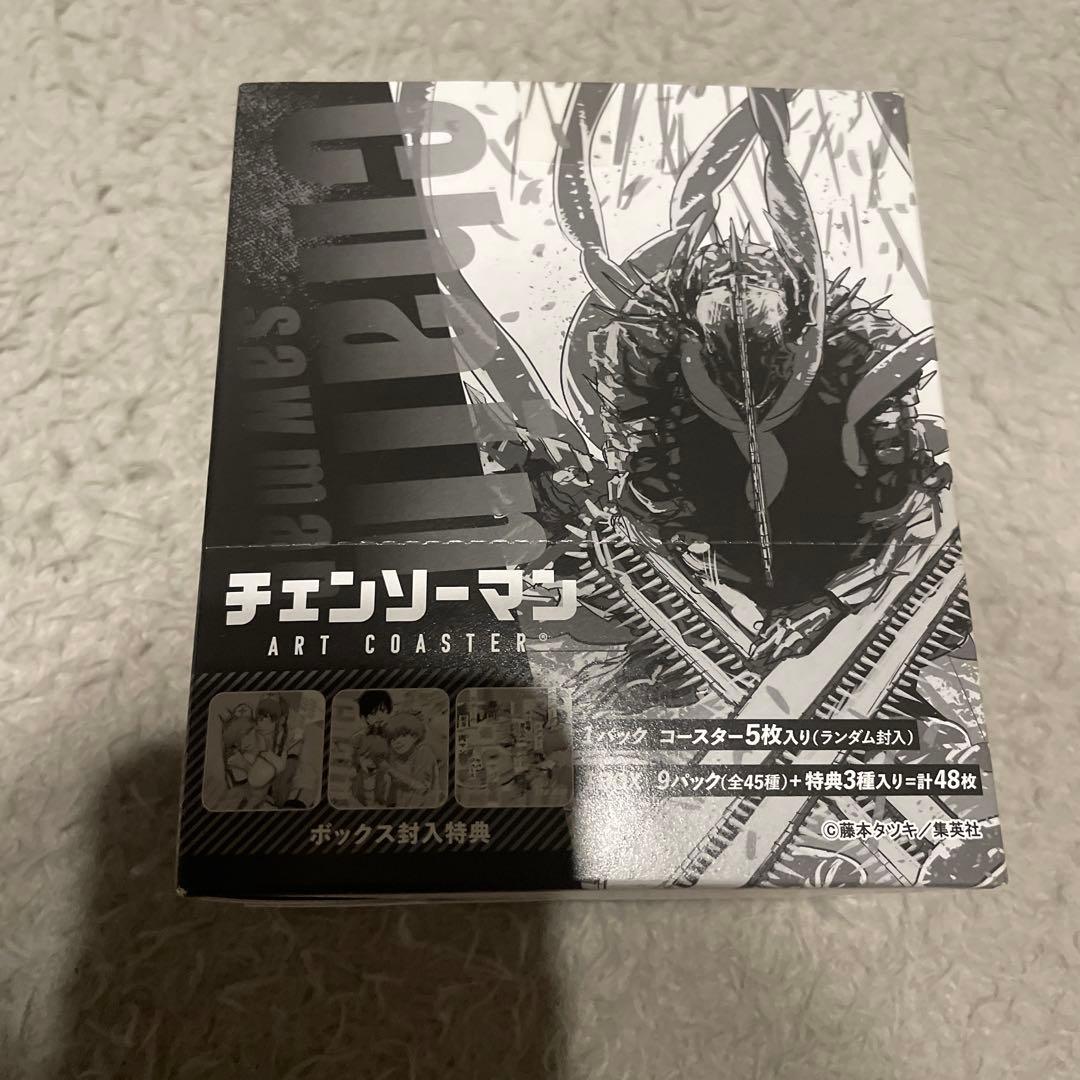 チェンソーマン　アートコースター　特典付き チェンソーマン』アートコースター（R） BOX(全45種+特典3種) 新品 未