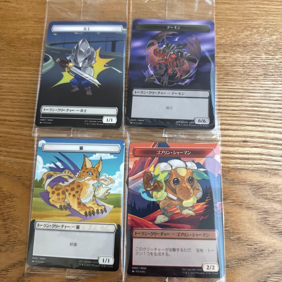 MTG FF プラトークン3枚セット - メルカリ