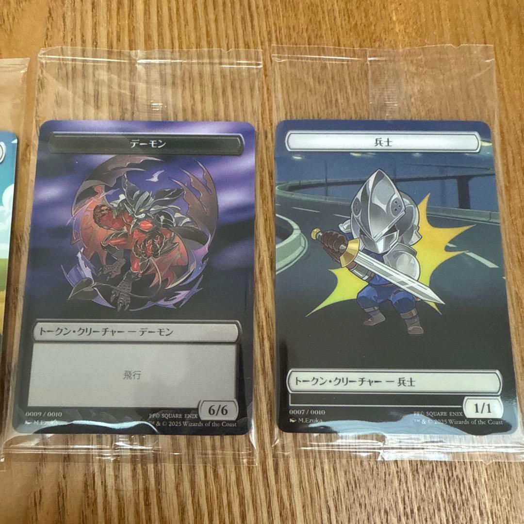 MTG FF プラトークン3枚セット - メルカリ