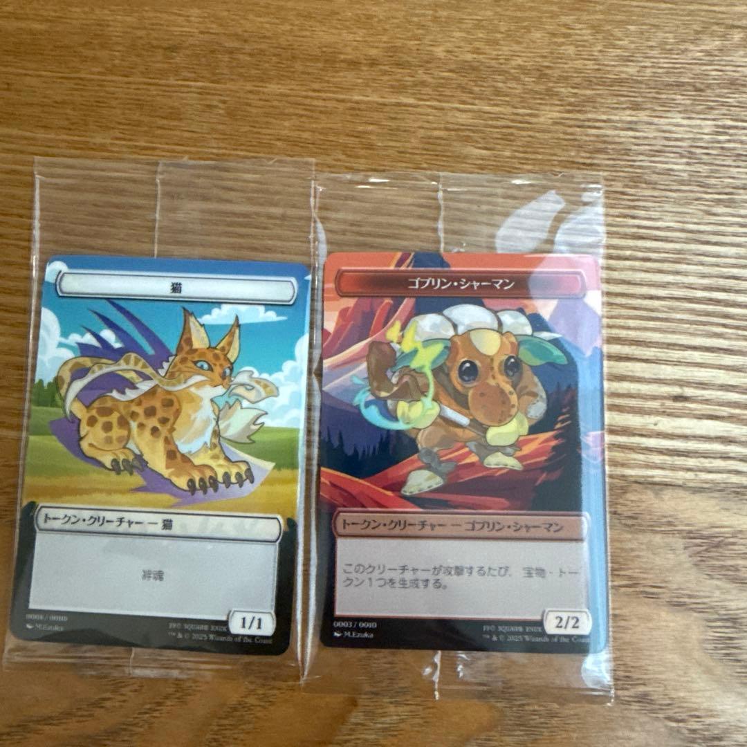 MTG FF プラトークン3枚セット - メルカリ