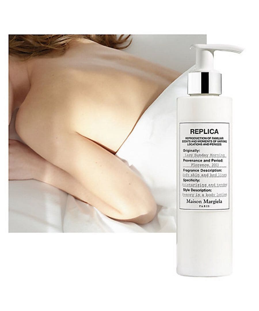 【レプリカ】ボディーローション/レイジーサンデーモーニング（200mL）