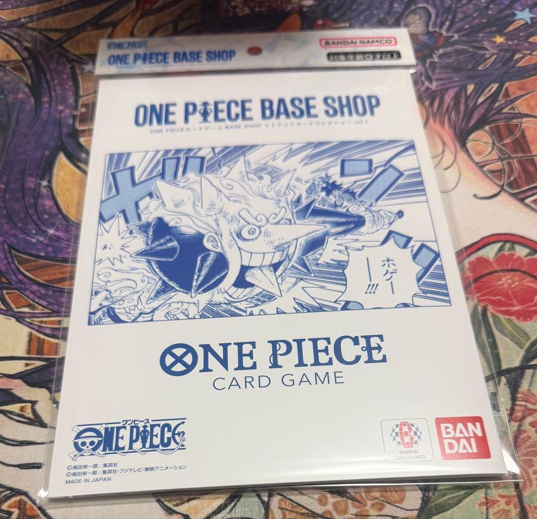 ワンピースカード　ONE PIECE BASE SHOP 6枚セット ② ONE PIECE BASE SHOP 6枚セット - メルカリ