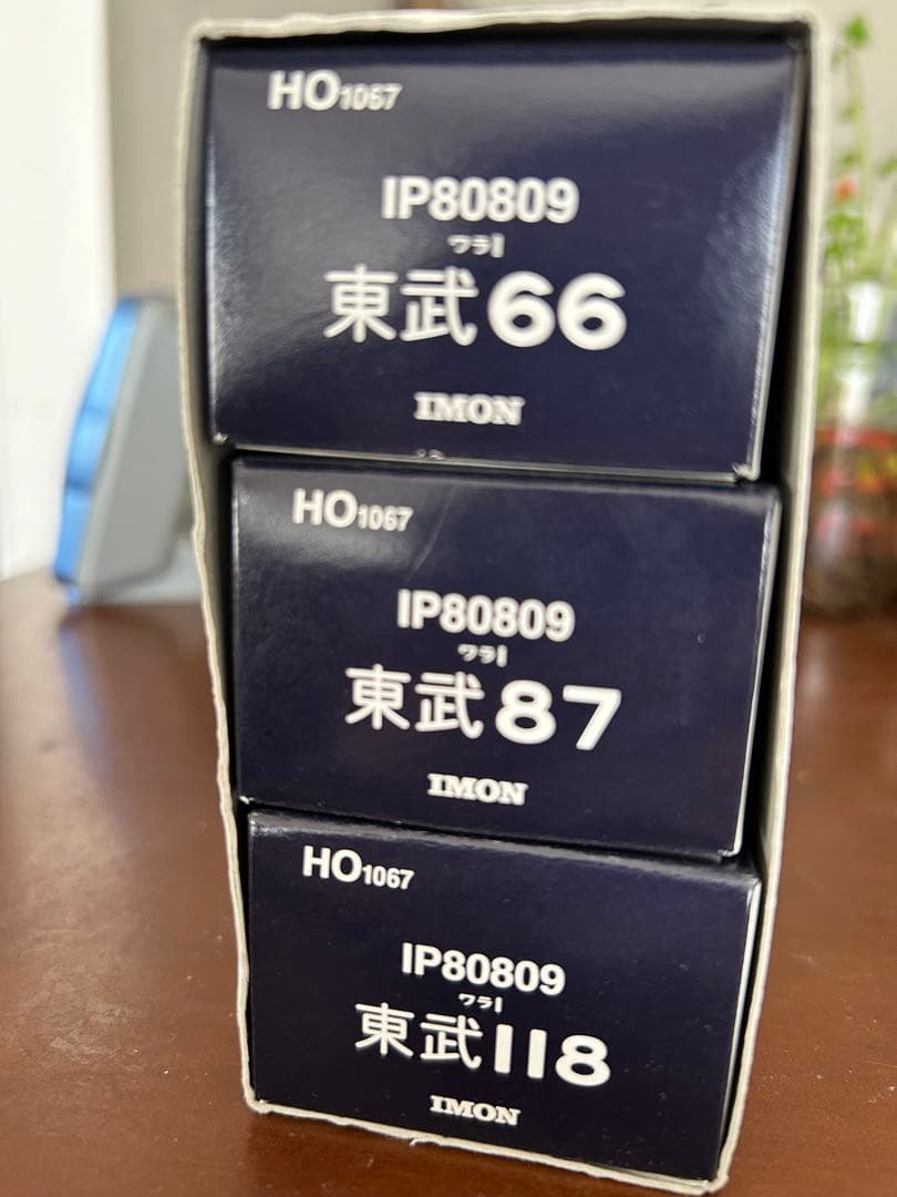 モデルスイモン 12㎜ 東武ワラ1 66, 87, 118 貨車セット