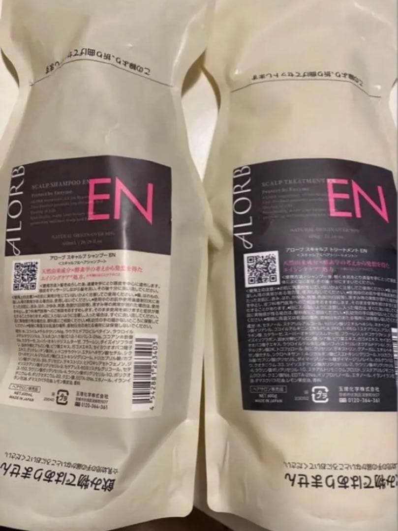 新品　アローブEN スキャルプ シャンプー＆トリートメント カラーを繰り返す方へ「アローブEN」 | GOOD HAND GROUP