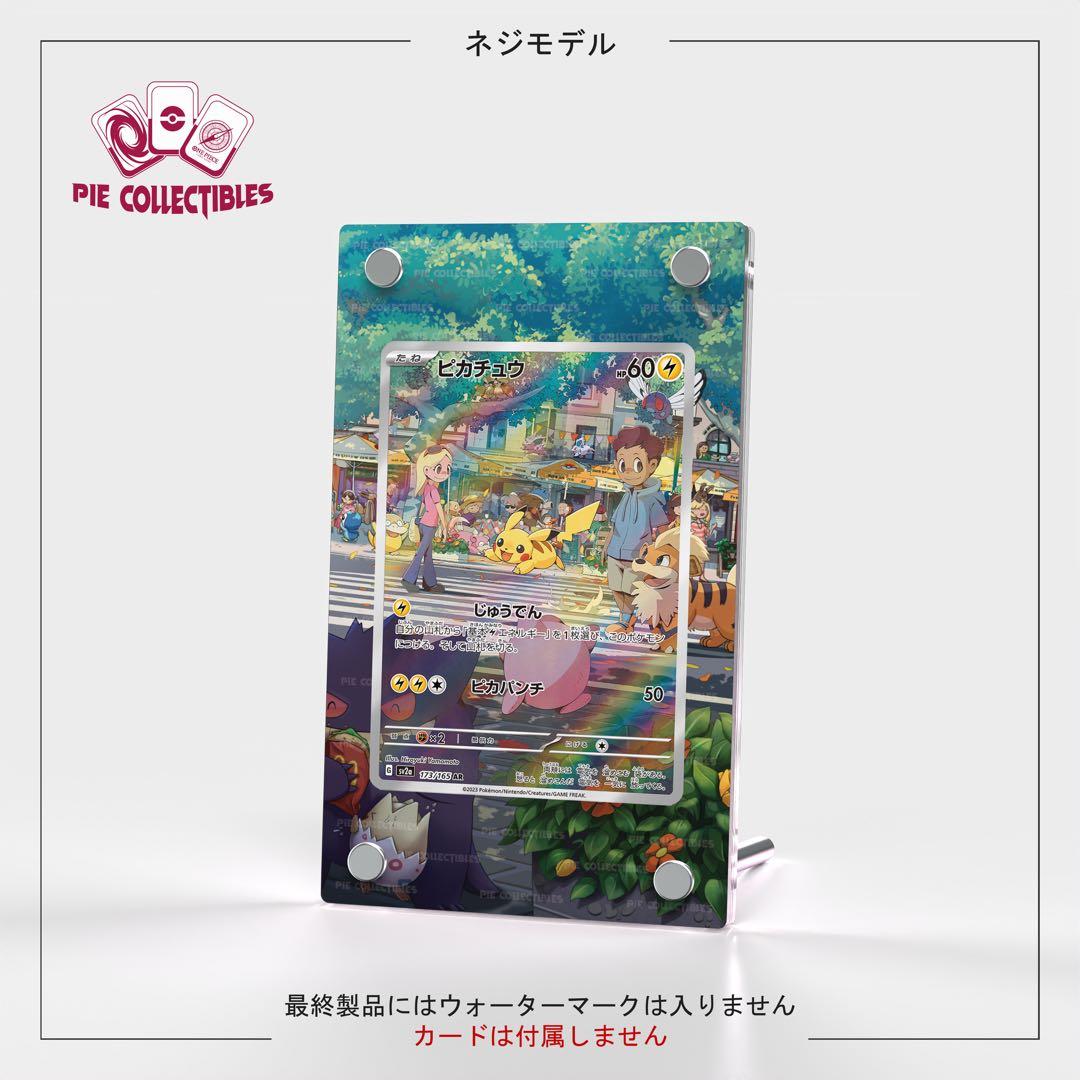 名探偵ピカチュウ パンフレット 未開封プロモカード 337/SM-P PROMOの