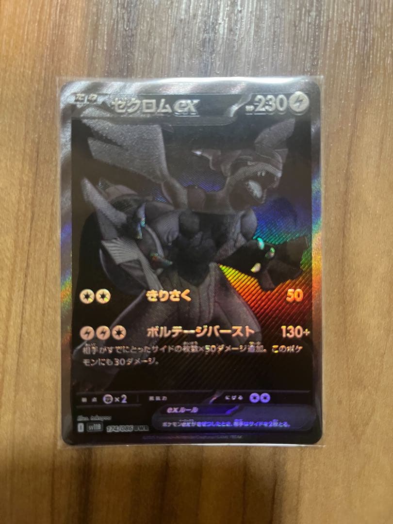 ラブカ 桂城泉 セラス柳田リリエンフェルト プロモ5枚セット