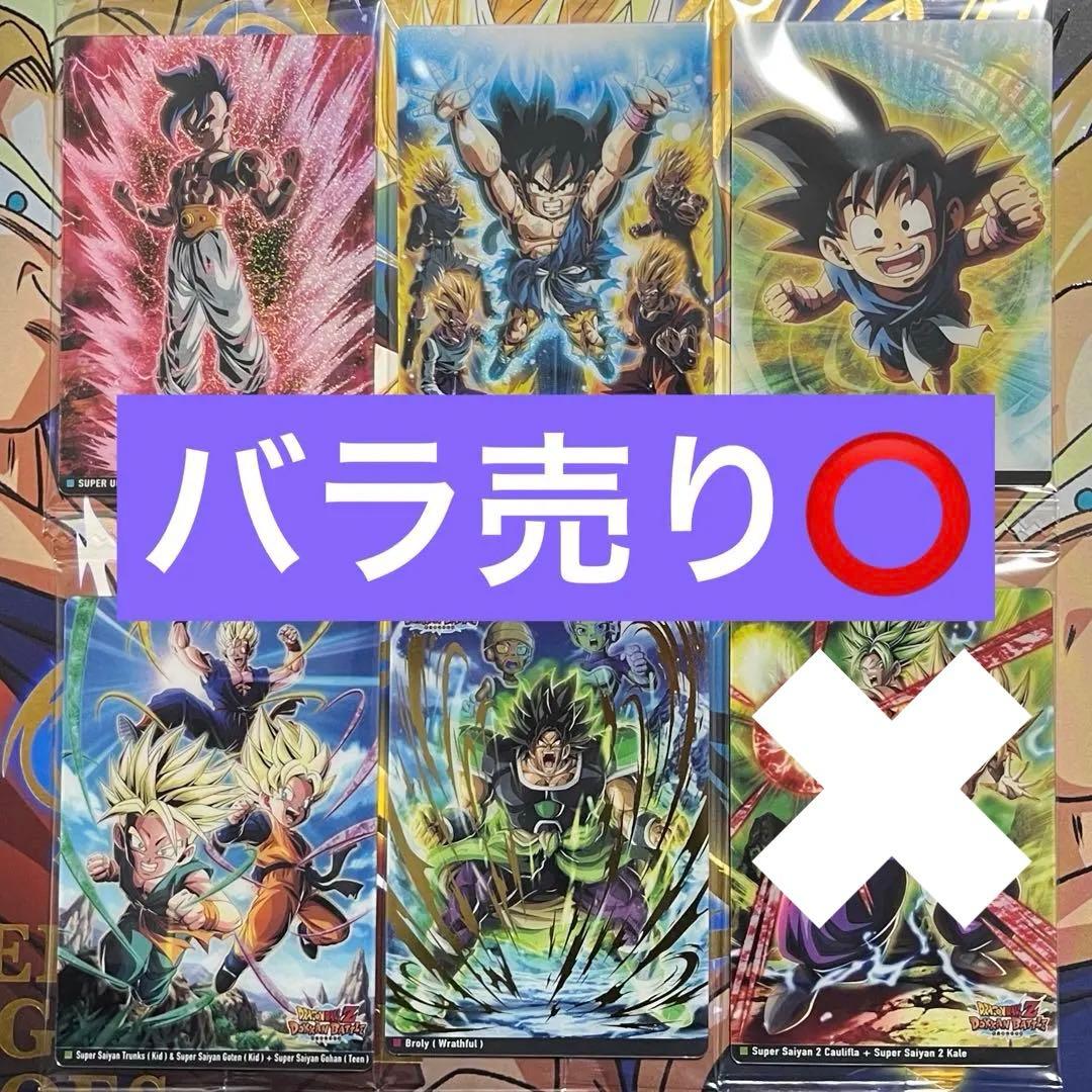 イタジャガ ドラゴンボール vol.9 未開封 GT DR 6枚セット② - メルカリ