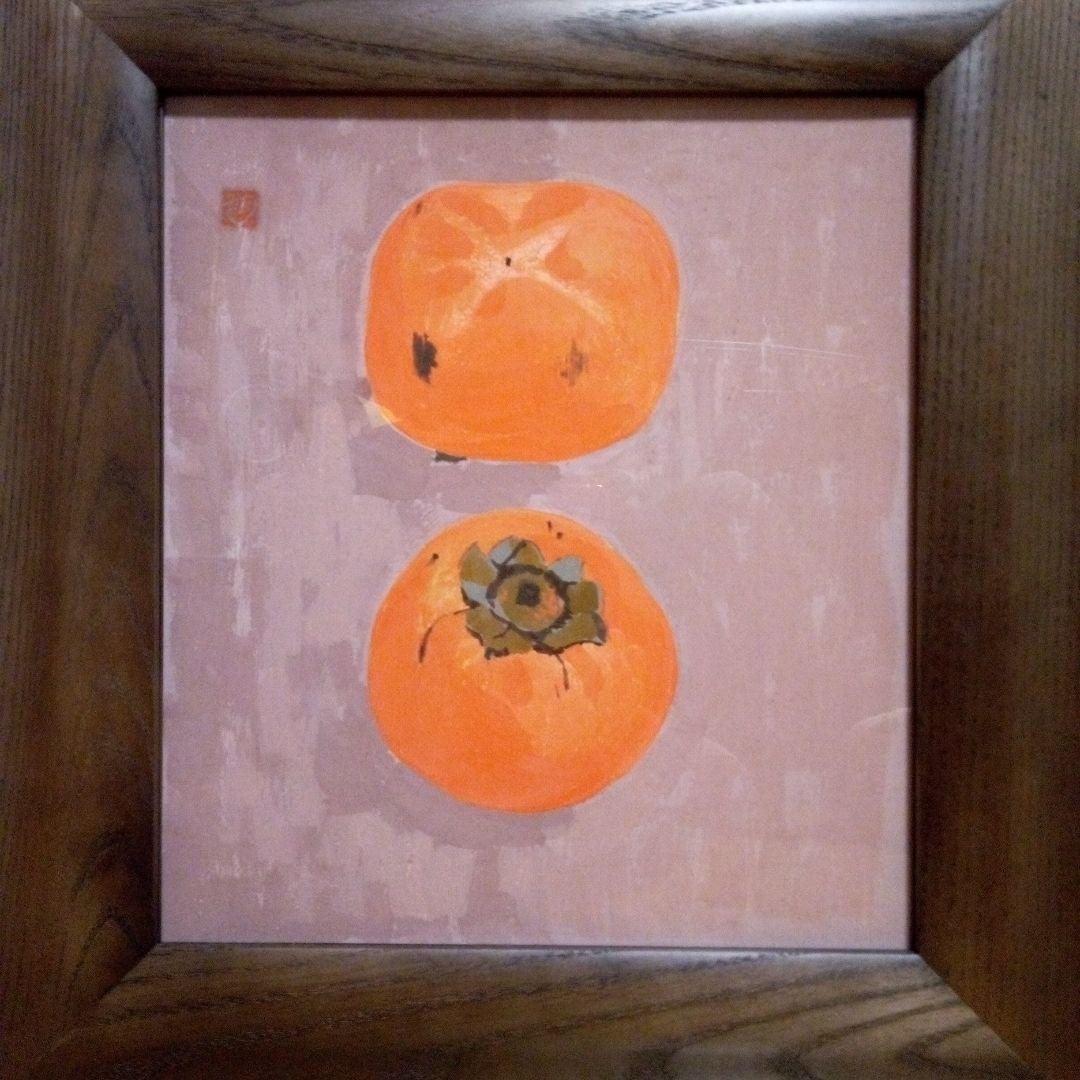 洋画　 鈴木力 「おけさ 柿 」 額装 samunePOP4.png