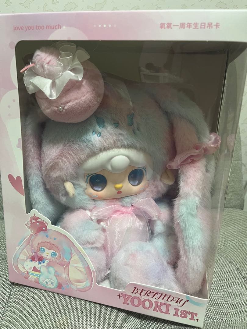 Yooki 1st Birthday Doll ぬいぐるみ