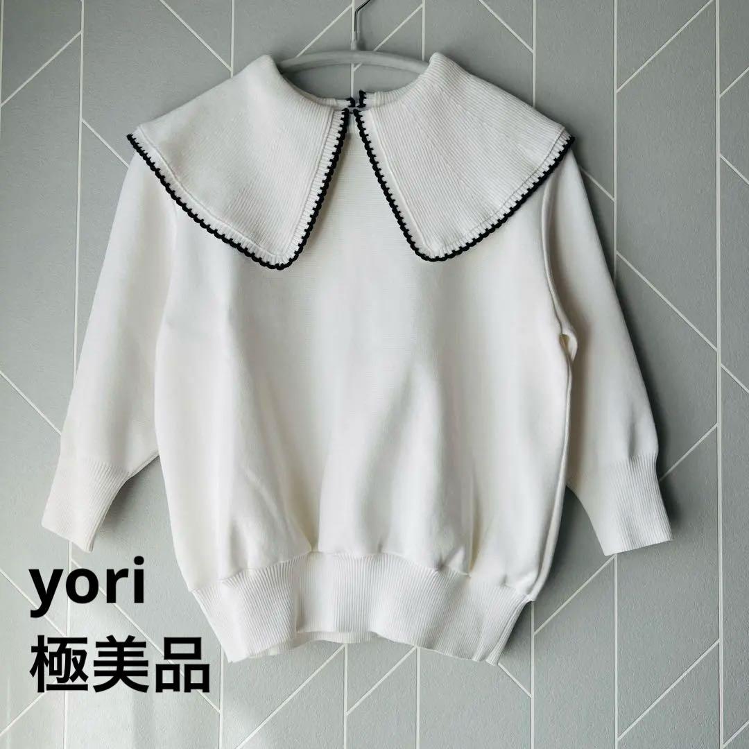 coo-ちゃん様　yori コットン刺繍カラーニット ホワイト