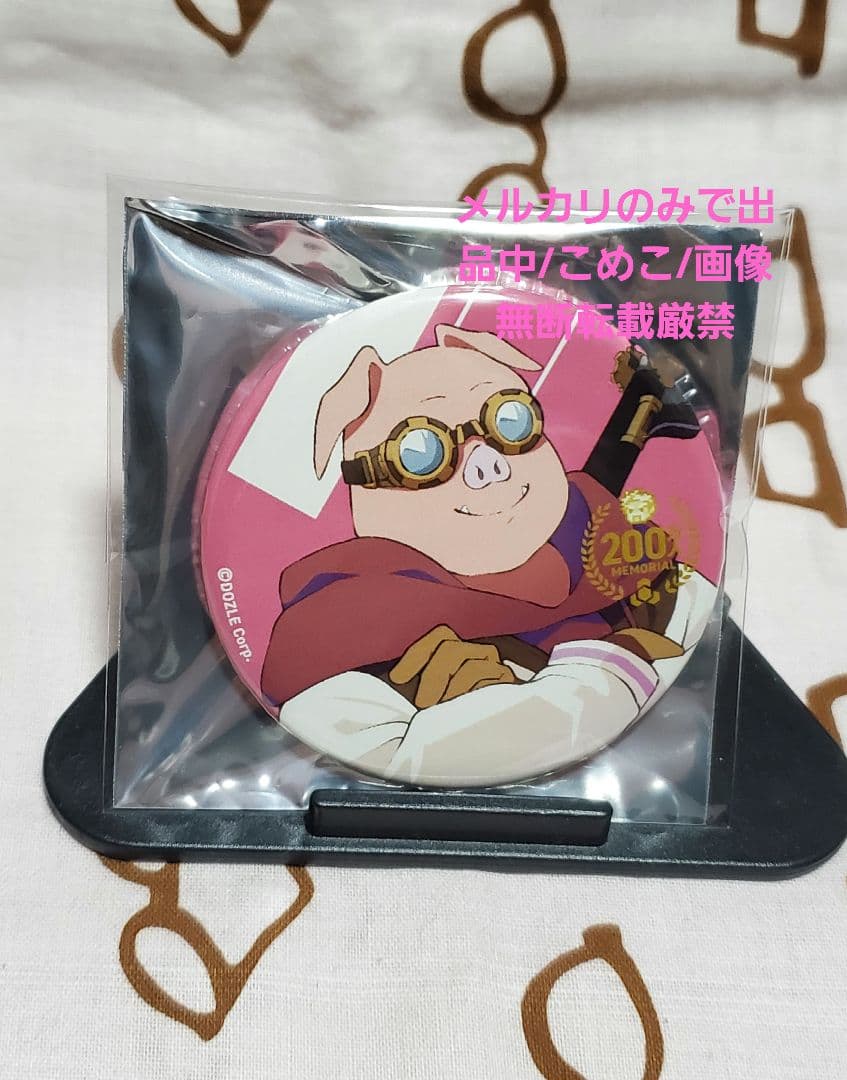 ドズル社 200万人記念 缶バッジ おおはらMEN - メルカリ