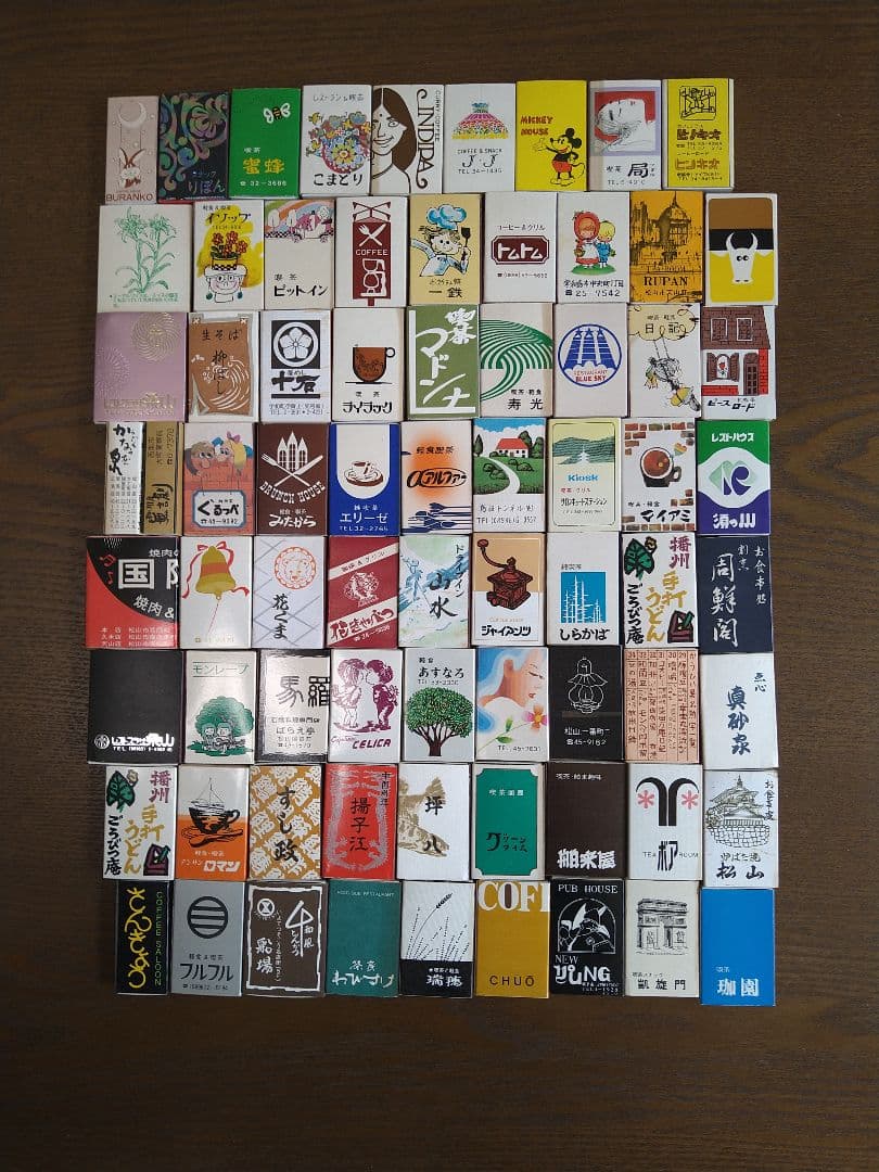 1970年代〜　レトロ　マッチ箱 1970年代〜 レトロ マッチ箱 - メルカリ