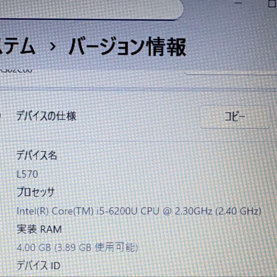 Lenovo L570 Win11 SSD Office2024インストール済み - メルカリ