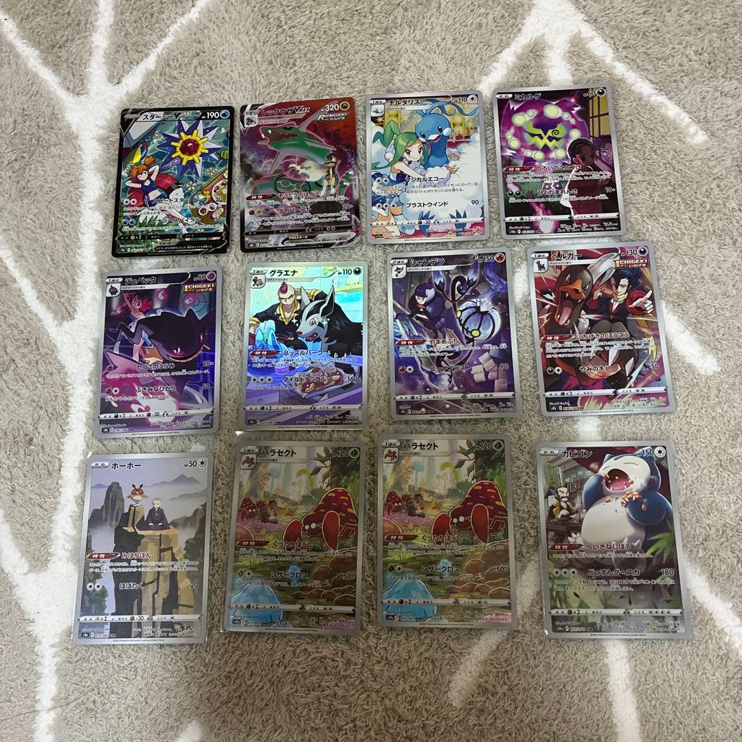 ポケモンカード 12枚セット CSR・CHR