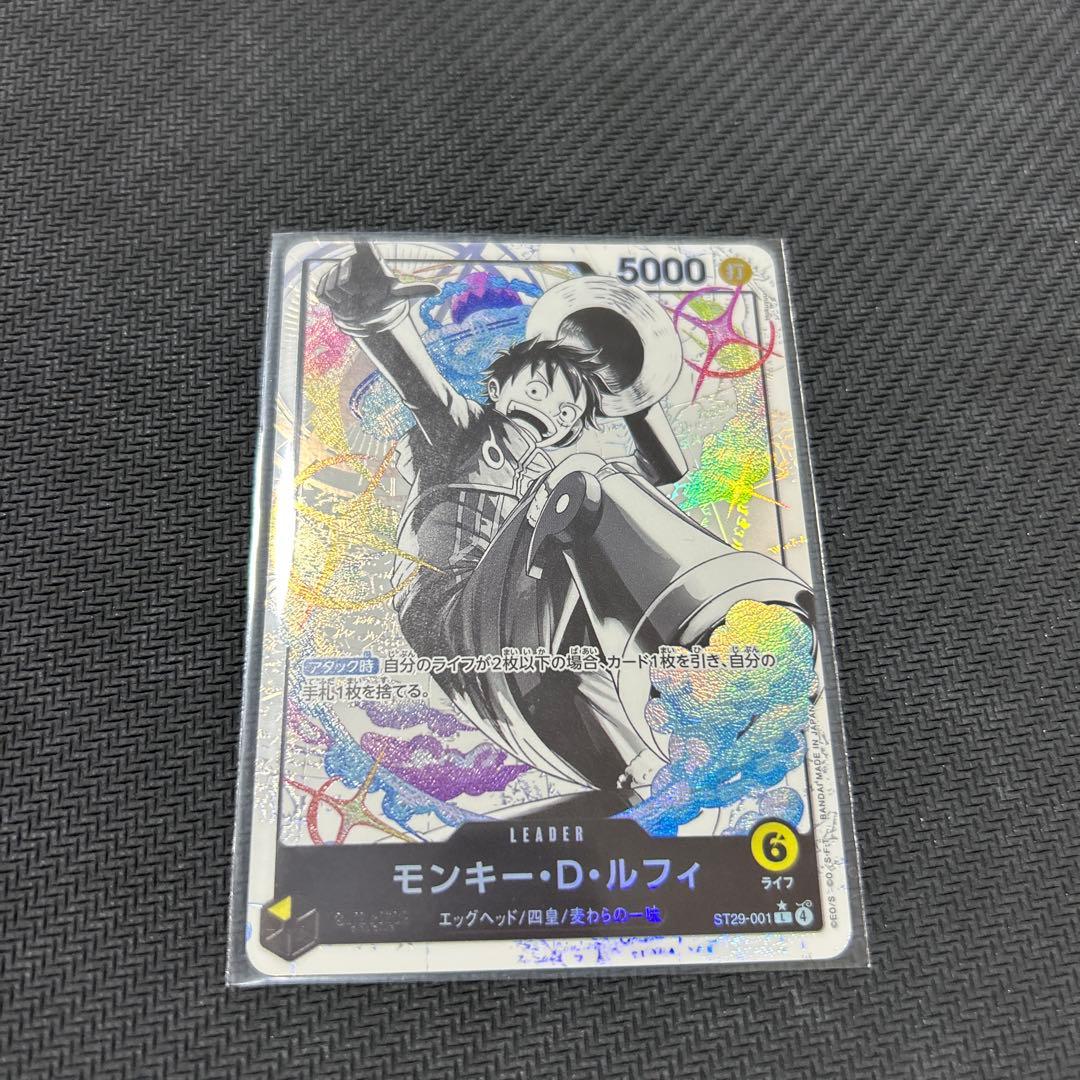 ワンピースカード ST29-001 モンキー・D・ルフィ リーダーパラレル L】モンキー・D・ルフィ《ST29-001》 | 構築済みデッキ,ST-29 EGGHEAD