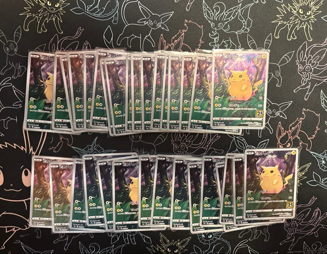 ポケモンカード　ピカチュウ S8a 25th AR 32枚セット
