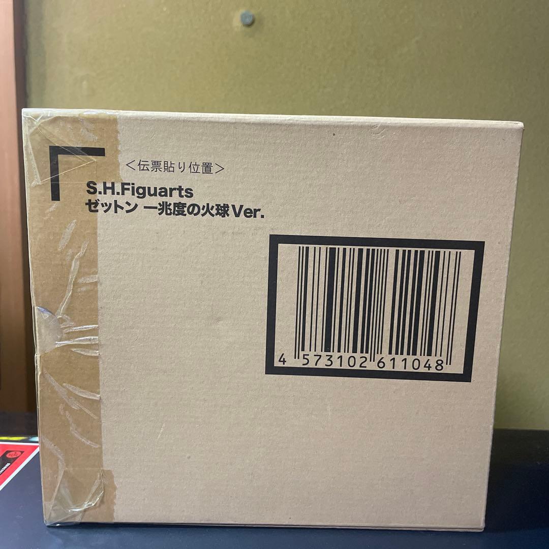 S.H.Figuarts ゼットン　一兆度の火球