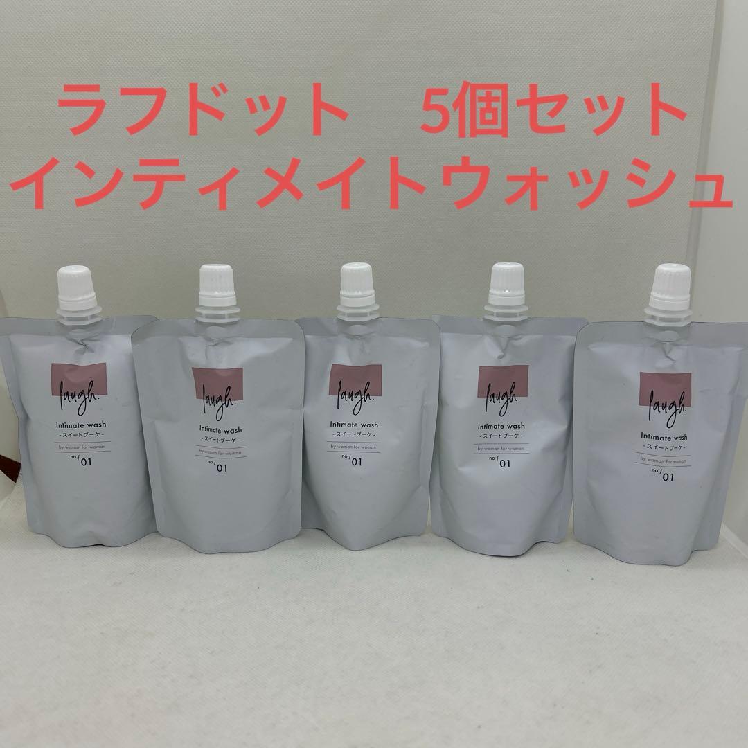 新品　ラフドット　インティメイトウォッシュ　スイートブーケ　100ml 詰め替え