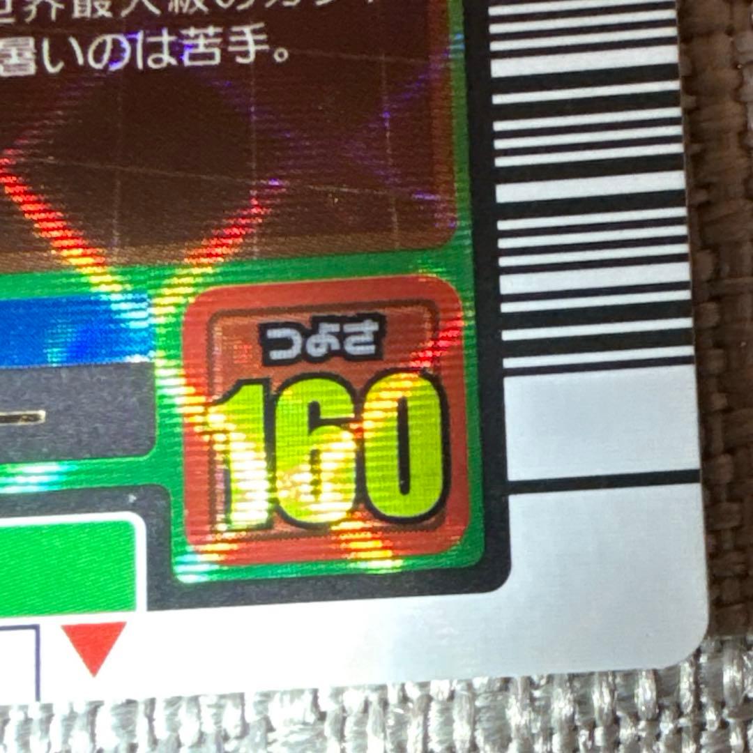 ムシキング バーコードキラ 2003SUMMER 夏 初期 銅レア コンプリート