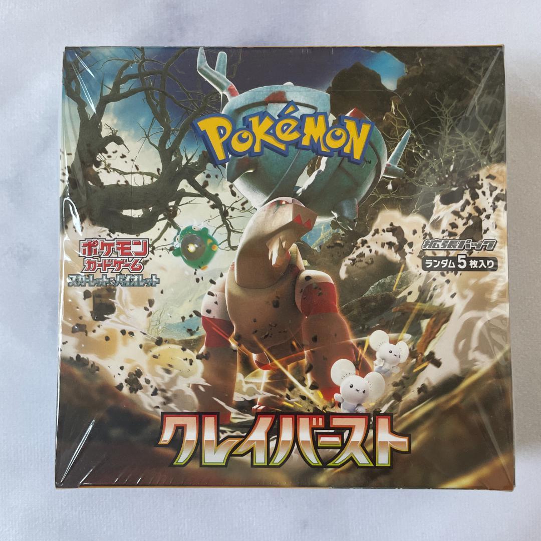 【シュリンク付き未開封】ポケモンカードゲーム クレイバースト 1BOX