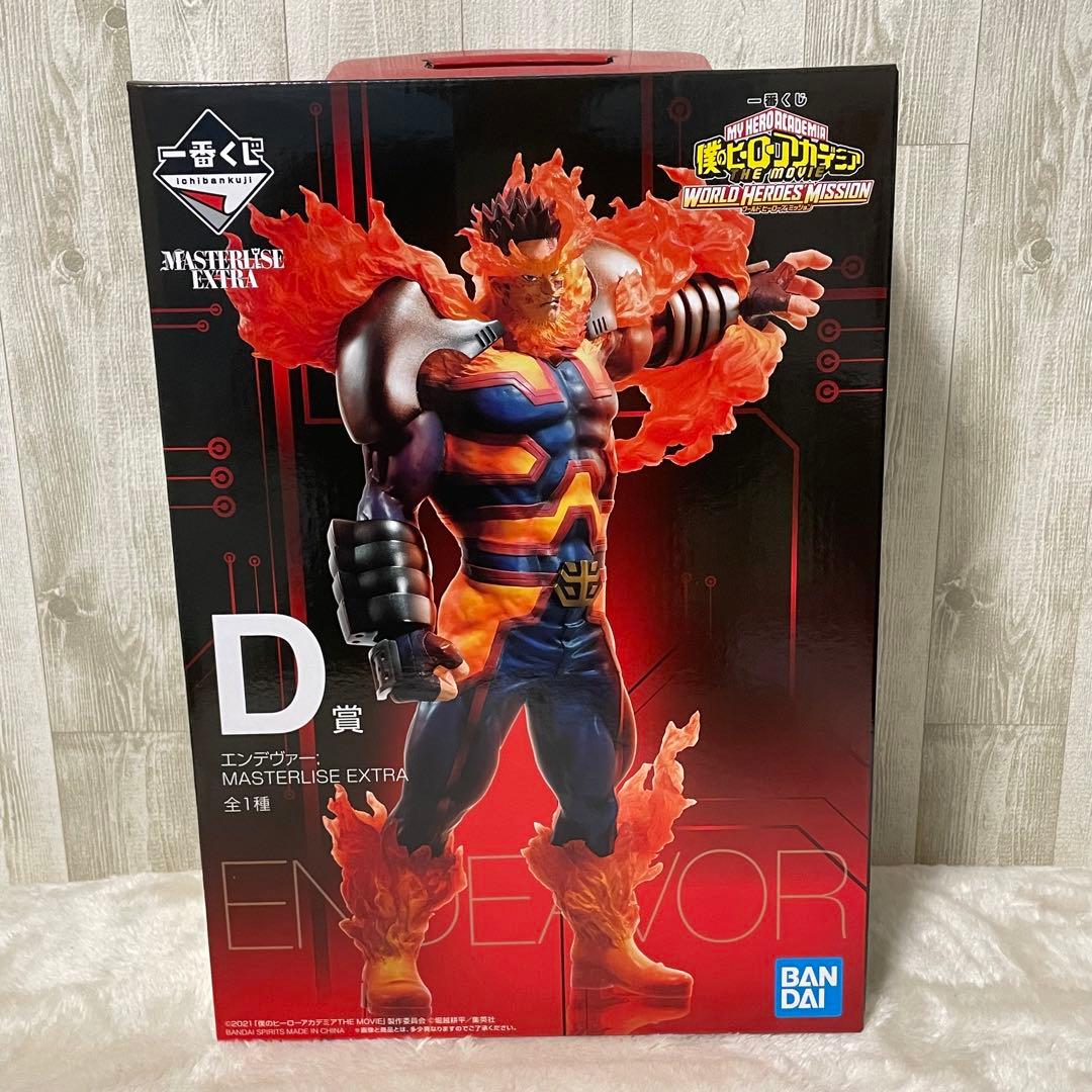 ⭐️未使用⭐️ ヒロアカ 一番くじ マスタライズ フィギュア