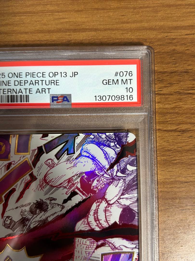 PSA10】神避 OP13-076 1枚 - メルカリ