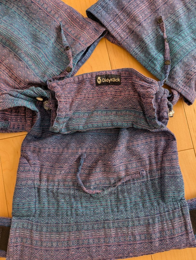 DidyKlick 抱っこ紐 青紫色のグラデーション