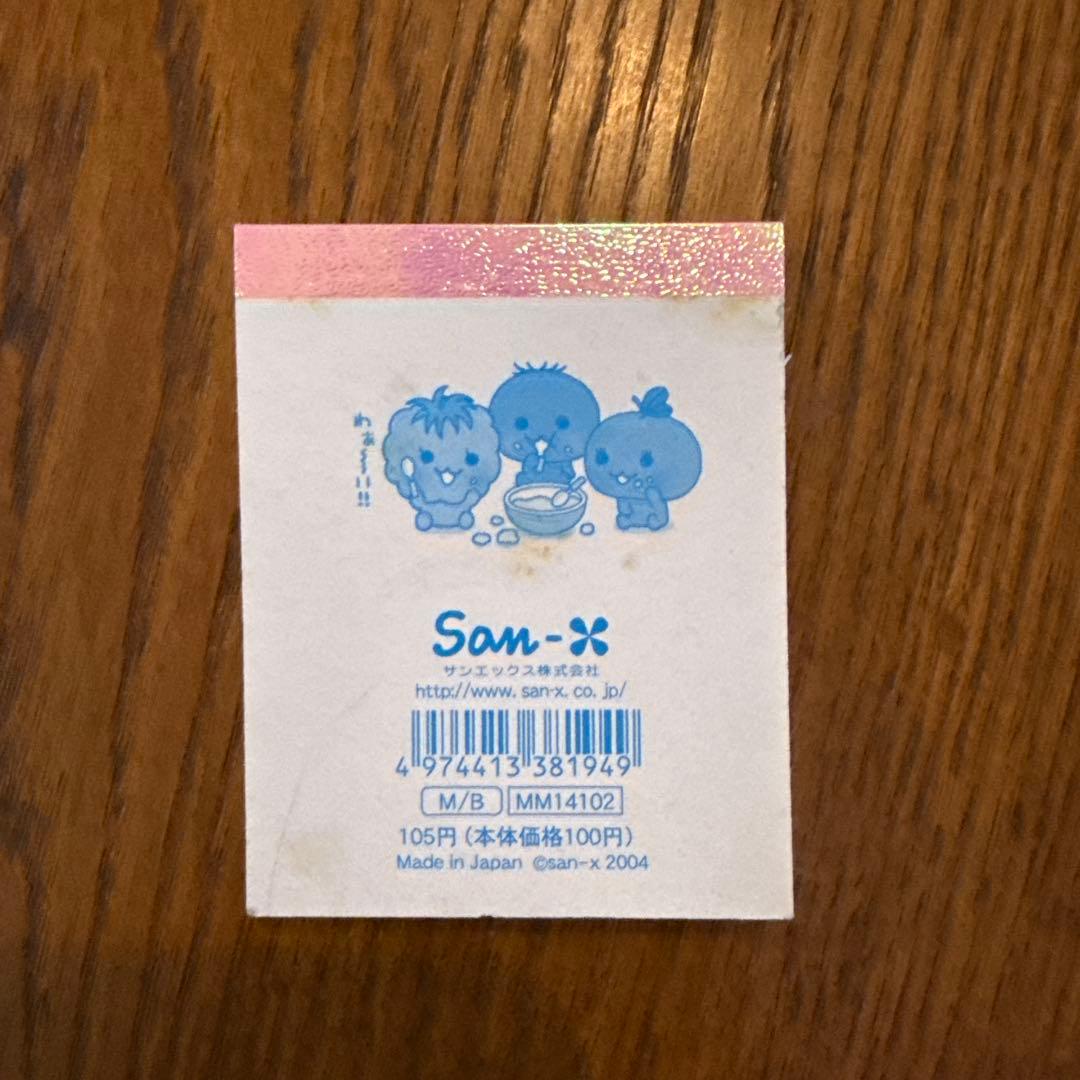 平成レトロ 当時品 みかんぼうや メモ帳 シール付き サンエックス 3冊