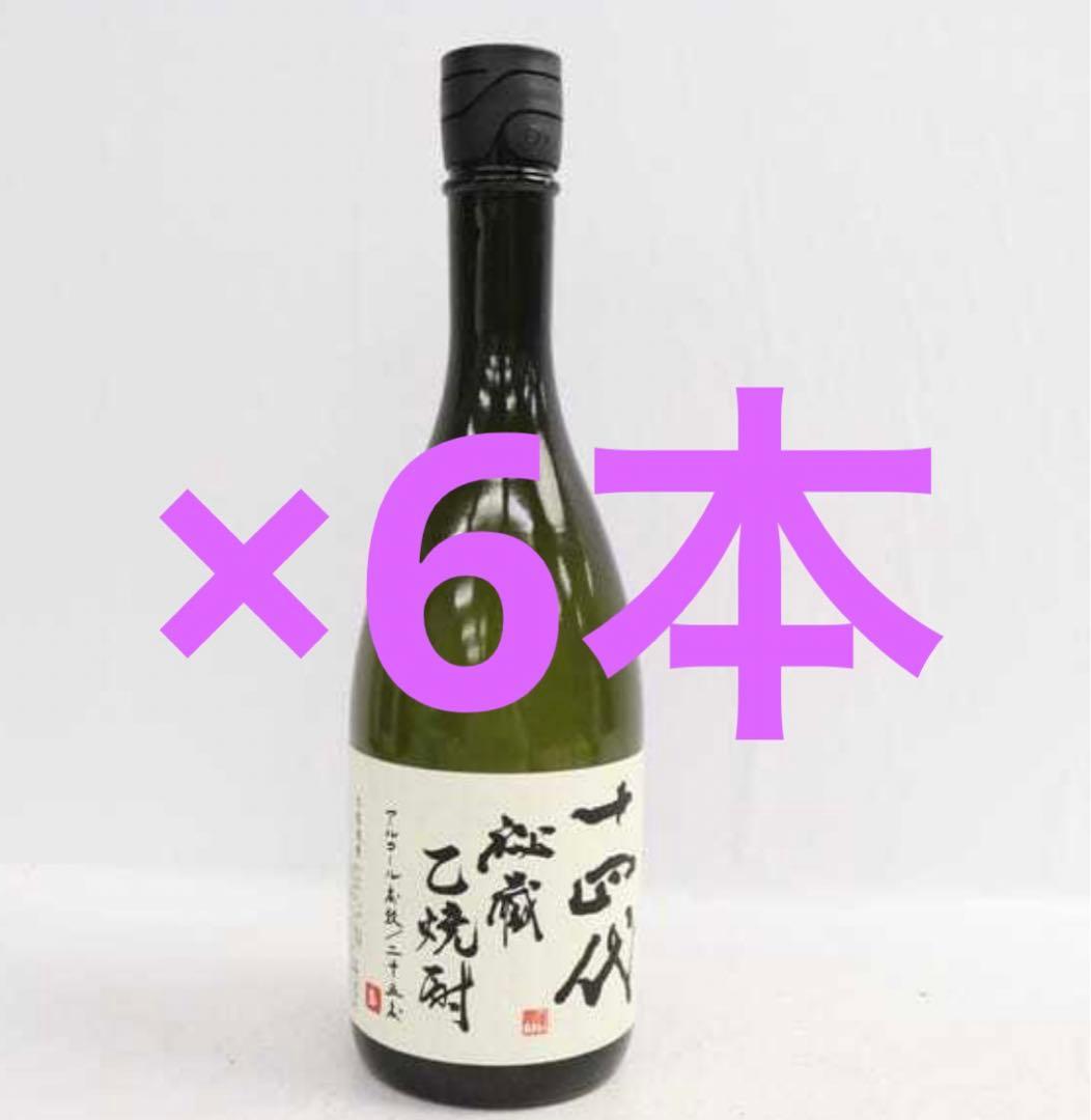 十四代　秘蔵乙焼酎　720ml×6