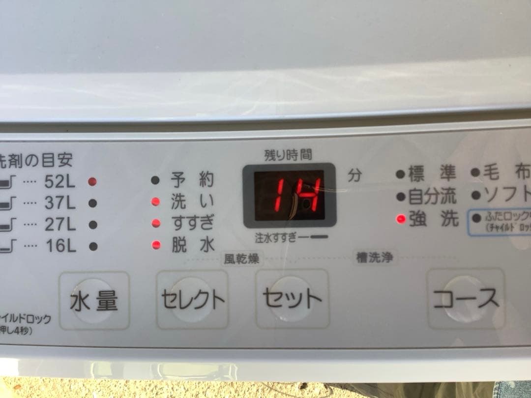 風乾燥機能付き マクスゼン 6.0kg 洗濯機 JW60WP01 2023年製