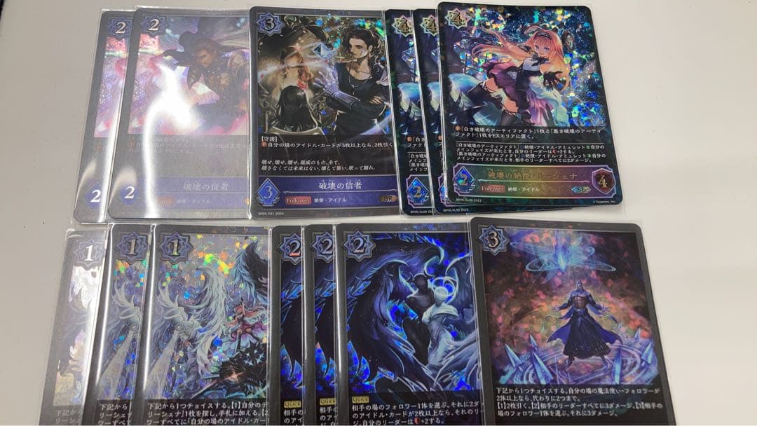 Shadowverse EVOLVE リーシェナ デッキパーツセットシャドウバース