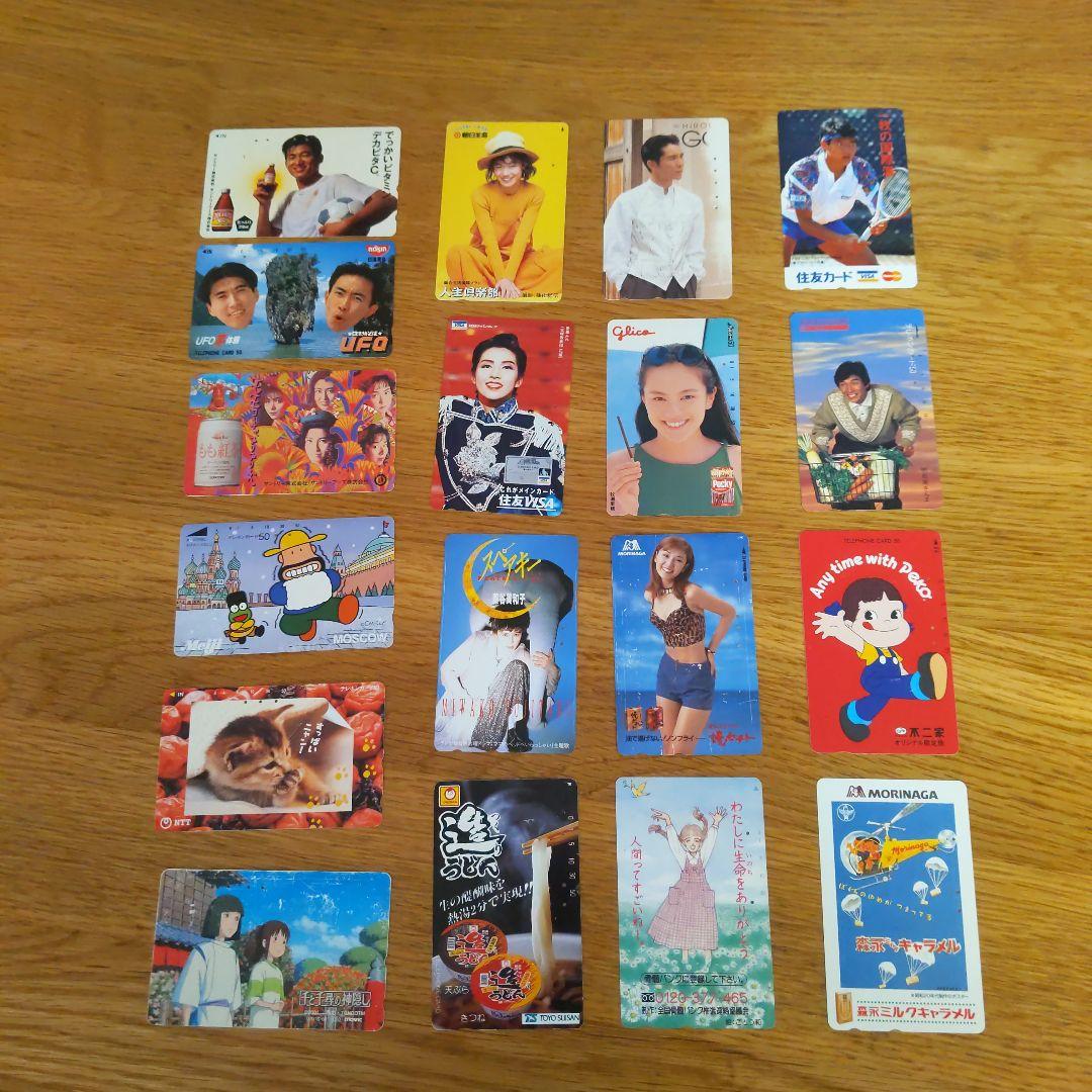 お値下げ テレホンカード 歌手 俳優 タレント 食品メーカー 使用済 18