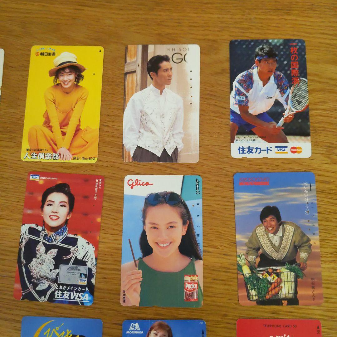 お値下げ テレホンカード 歌手 俳優 タレント 食品メーカー 使用済 18