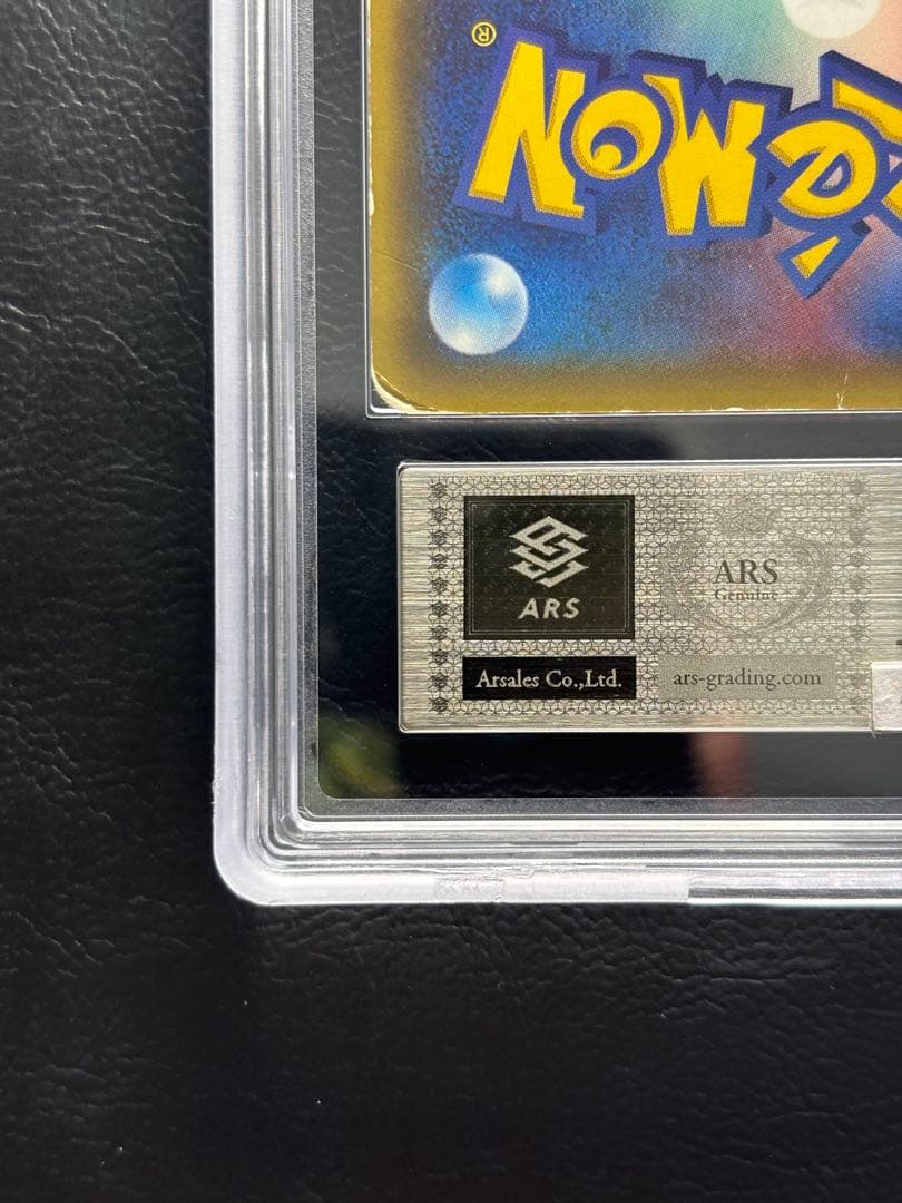 ARS AU 真贋鑑定】サーナイトEX RR 019/032 CP3 - メルカリ