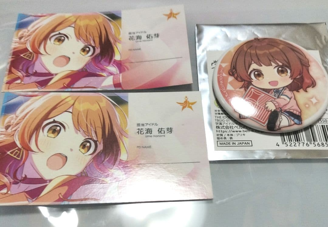 学マス 花海佑芽 缶バッジ カード - メルカリ