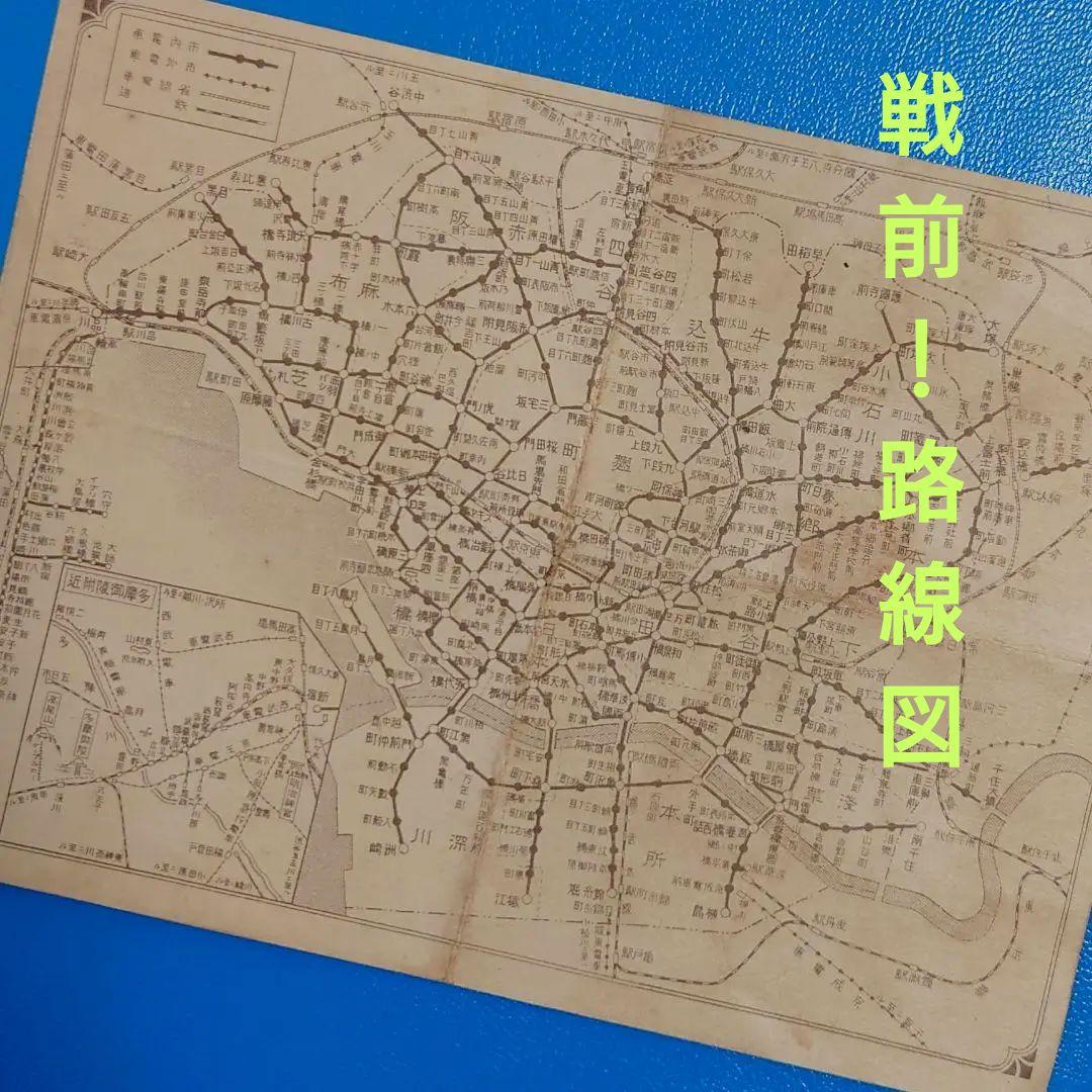 【レア】戦前／鉄道路線図 昭和5年の鉄道路線図を読む｜なべ鉄郎