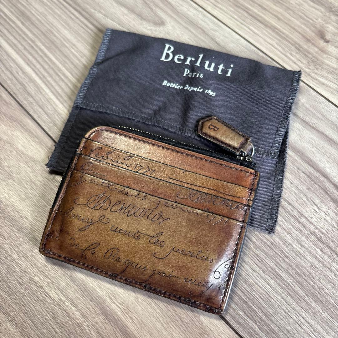 ベルルッティ　財布　カードケース　ケース　ミニウォレット